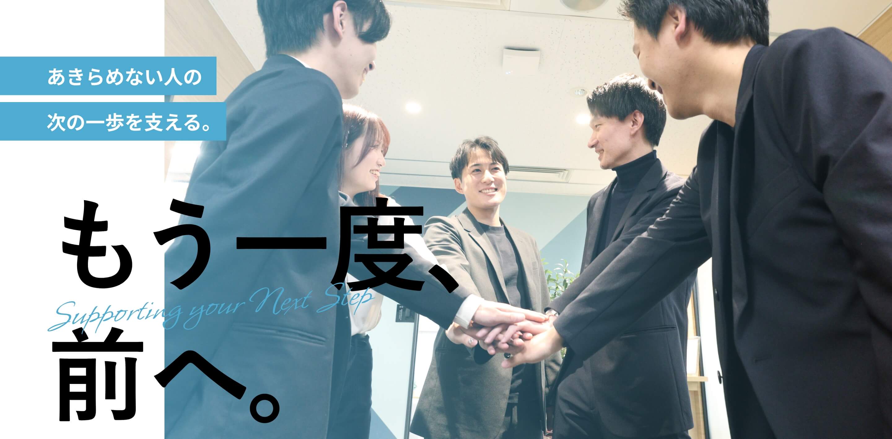 ファーストビュー画像