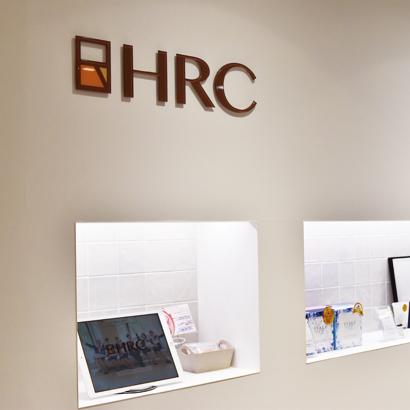 株式会社HRC設立