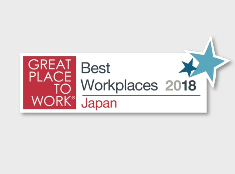 2018年「日本における働きがいのある会社」ランキングベストカンパニー賞受賞