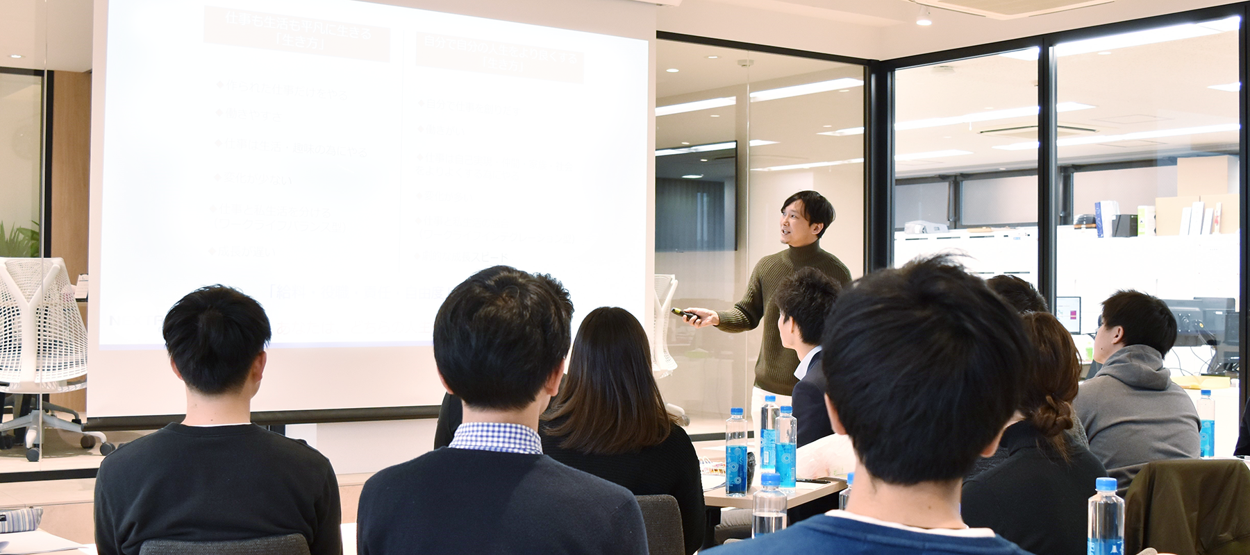 レベルアップするための「研修制度」